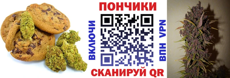 Canna-Cookies марихуана  Купить закладки  Уварово 