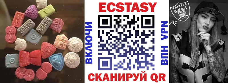 Купить закладки  Уварово  Ecstasy 99% 