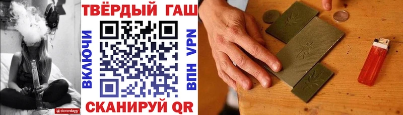 Гашиш Изолятор  Купить  Уварово 