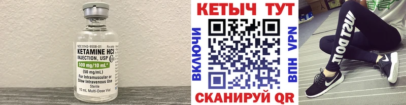 Купить закладки  Уварово  КЕТАМИН ketamine 