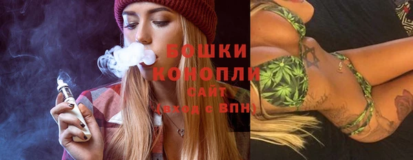 марихуана Вязьма