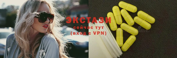 не бодяженный Вязники