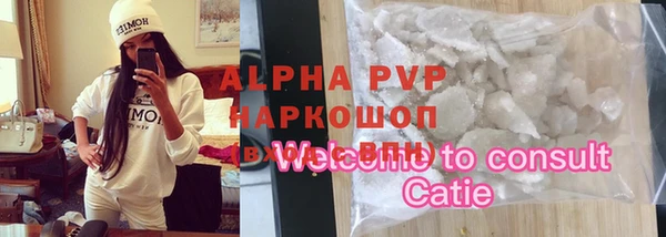 марихуана Вязьма