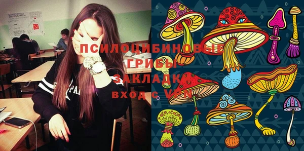 марихуана Вязьма