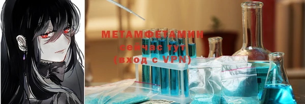бутик Вяземский