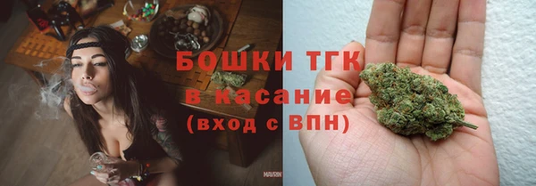 бутик Вяземский