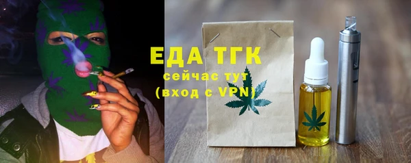 не бодяженный Вязники
