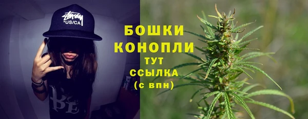 марихуана Вязьма