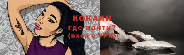 марихуана Вязьма