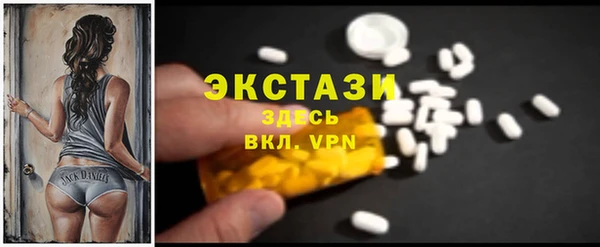 бутик Вяземский