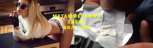 не бодяженный Вязники