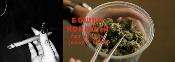 марихуана Вязьма