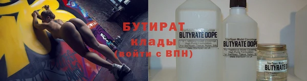 бутик Вяземский