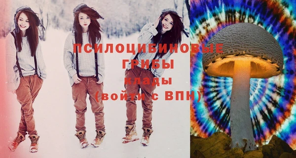 марихуана Вязьма