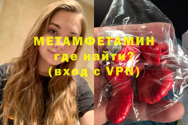 марихуана Вязьма