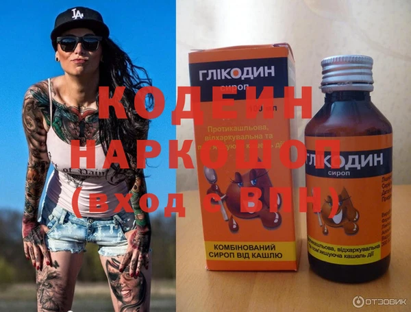 бутик Вяземский