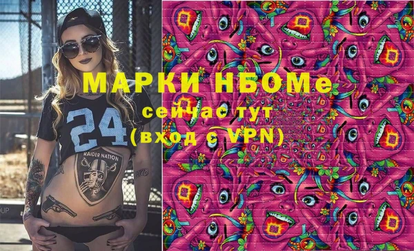 марихуана Вязьма