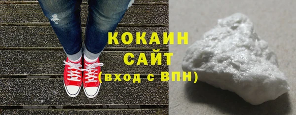 марихуана Вязьма