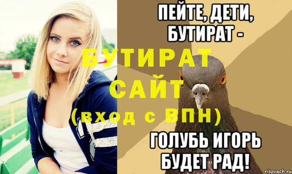 не бодяженный Вязники