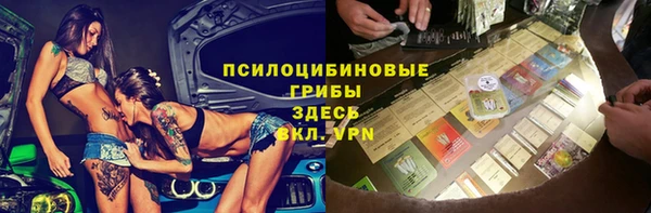 jwh Фурманов