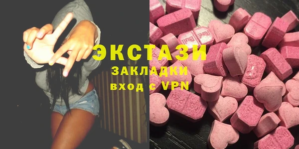 марихуана Вязьма