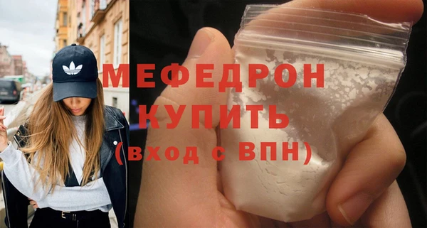 не бодяженный Вязники