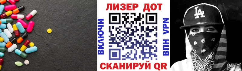 Купить  Уварово  Лсд 25 экстази кислота 
