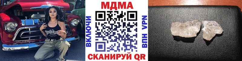 Купить где  Уварово  MDMA молли 