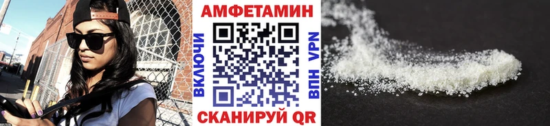 Купить  Уварово  МЕТАМФЕТАМИН витя 