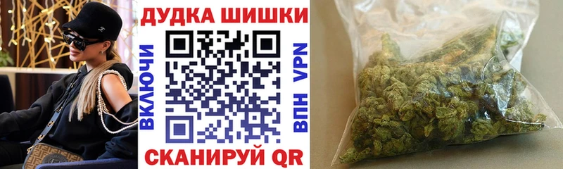 Марихуана SATIVA & INDICA  Купить где  Уварово 